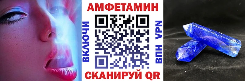 Amphetamine Premium  где купить наркоту  Голицыно 