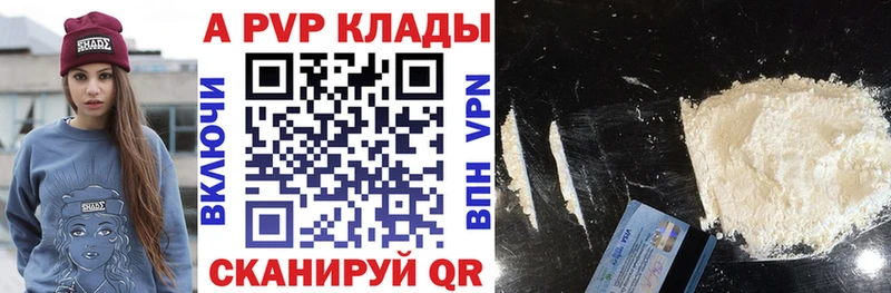 наркошоп  мега ONION  Alfa_PVP СК  Голицыно 