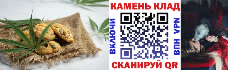 Печенье с ТГК конопля нарко площадка наркотические препараты Голицыно где найти kraken маркетплейс