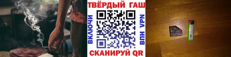 ГАШ убойный Голицыно