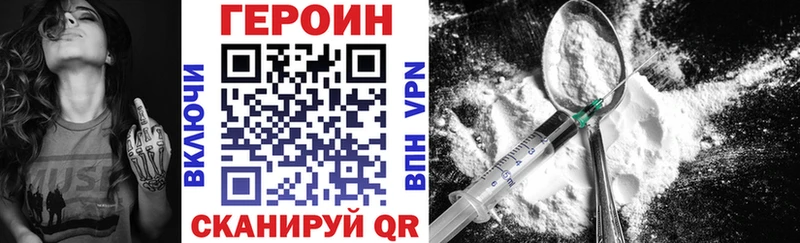 цены   Голицыно  ГЕРОИН Афган 