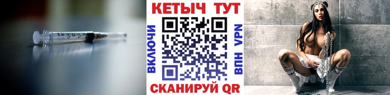КЕТАМИН VHQ Голицыно