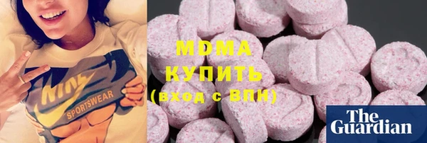 соль курить ск Медногорск