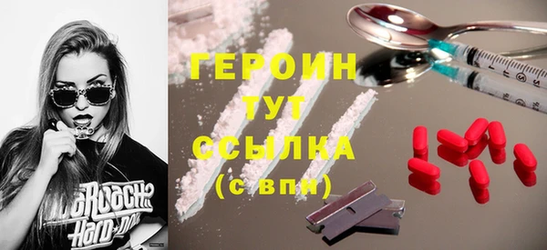 соль курить ск Медногорск