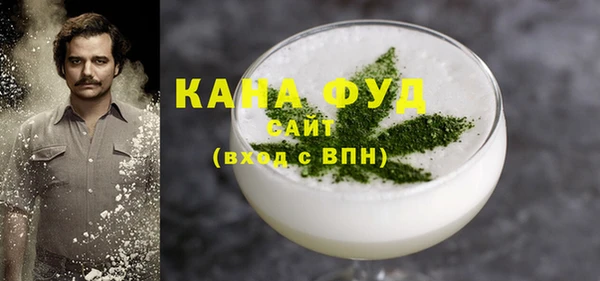МДМА Михайловка