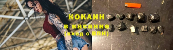 соль курить ск Медногорск