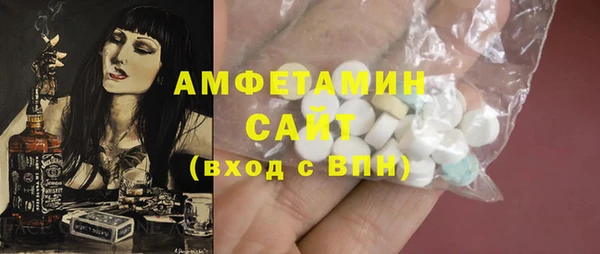 соль ск Михайловск