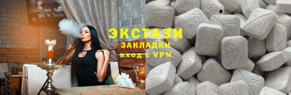 герыч Мегион
