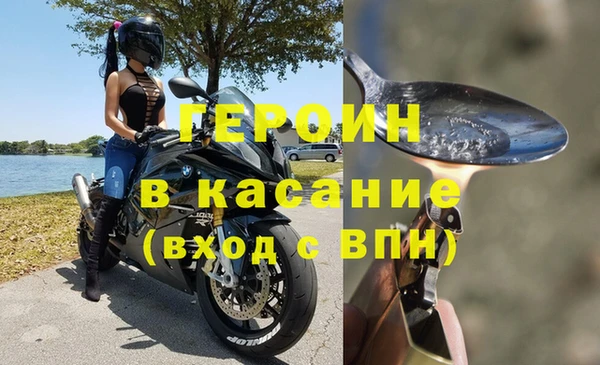 мдма Кущёвская