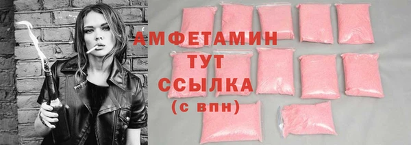 кокс Вязьма