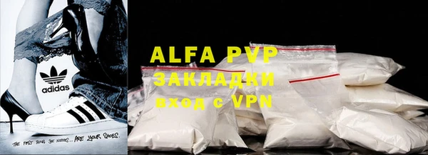 mdpv Вязники