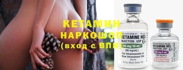 герыч Мегион