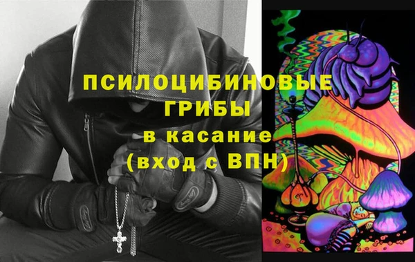 МДМА Михайловка