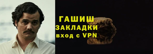 гидра Иноземцево