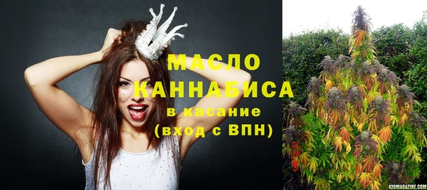 стафф Шали