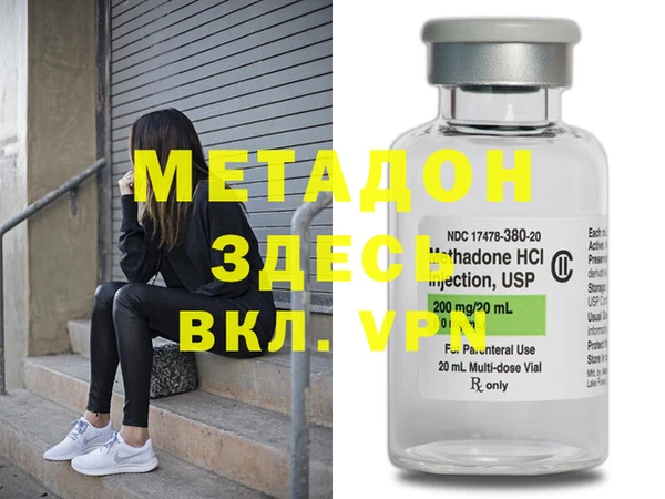хмурый Белокуриха