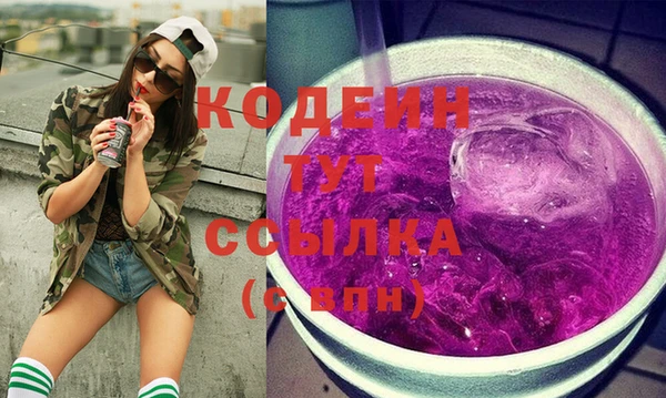 соль курить ск Медногорск