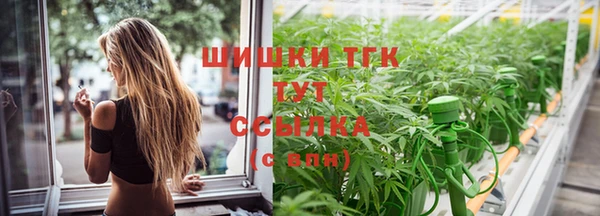 дистиллят марихуана Беломорск