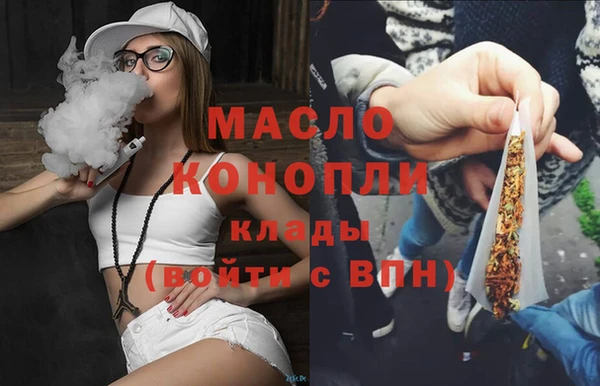 МДМА Михайловка