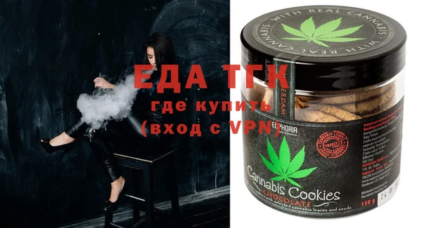 каннабис Белоозёрский