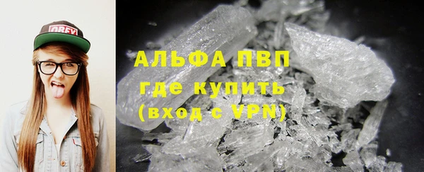 МДМА Михайловка