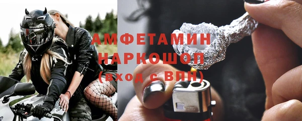 МДМА Михайловка