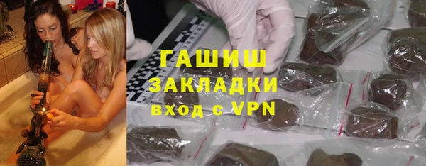 МДМА Михайловка