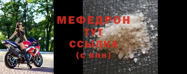 соль ск Михайловск