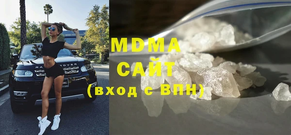 МДМА Михайловка