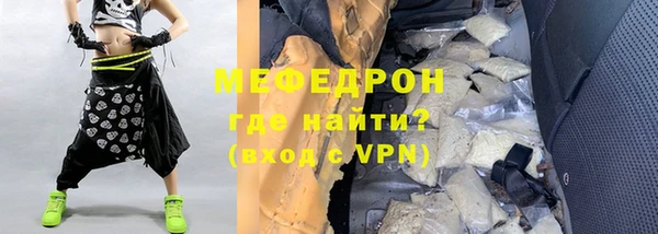 МДМА Михайловка