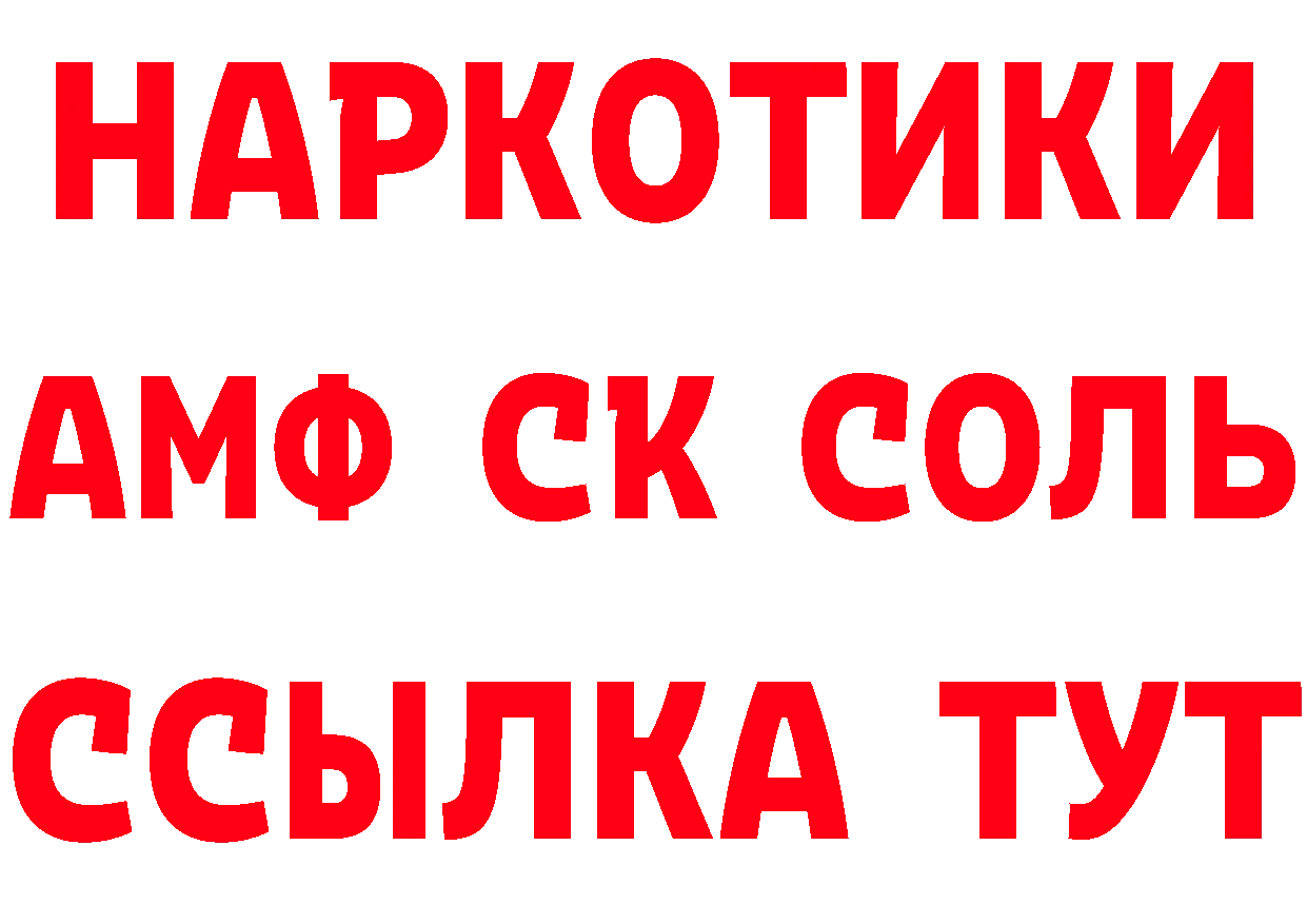 APVP СК сайт площадка гидра Голицыно