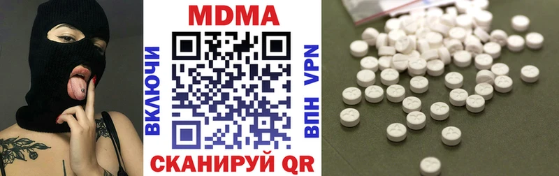 MDMA кристаллы  Голицыно 