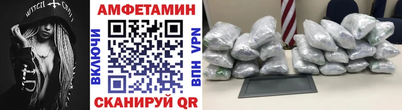 Метамфетамин Methamphetamine Голицыно