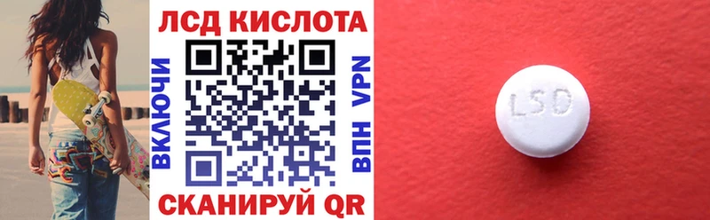 Марки NBOMe 1,8мг  Голицыно 
