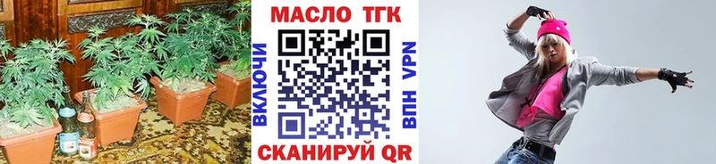 что такое наркотик kraken маркетплейс Дистиллят ТГК THC oil Голицыно